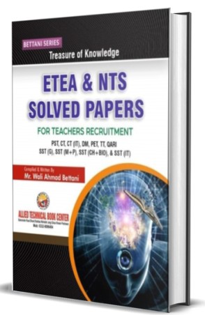 ETEA & NTS SOLVED PAPERS